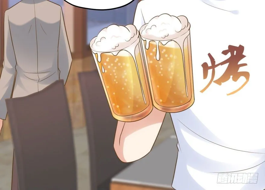 绝代单传 第6页