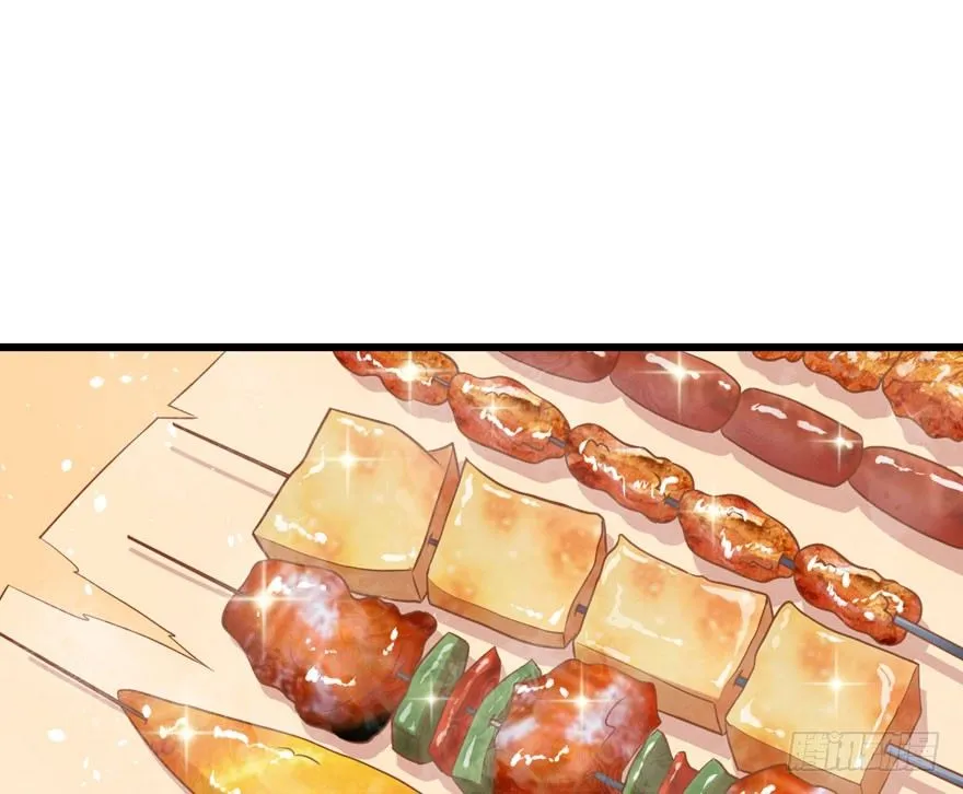 绝代单传 第8页