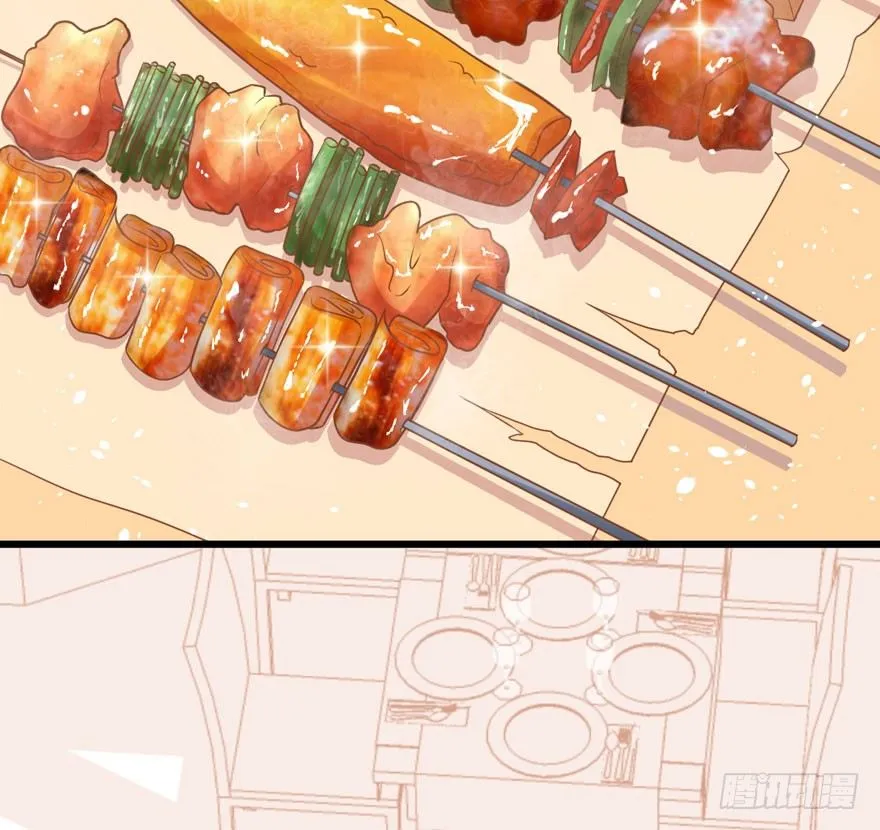 绝代单传 第9页