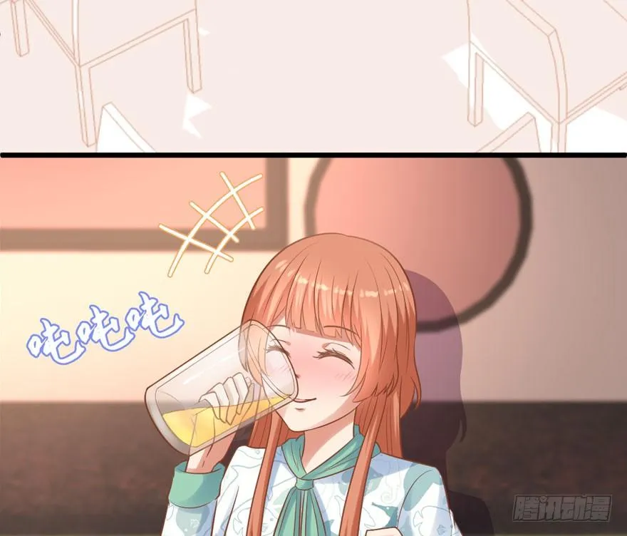 绝代单传 第11页