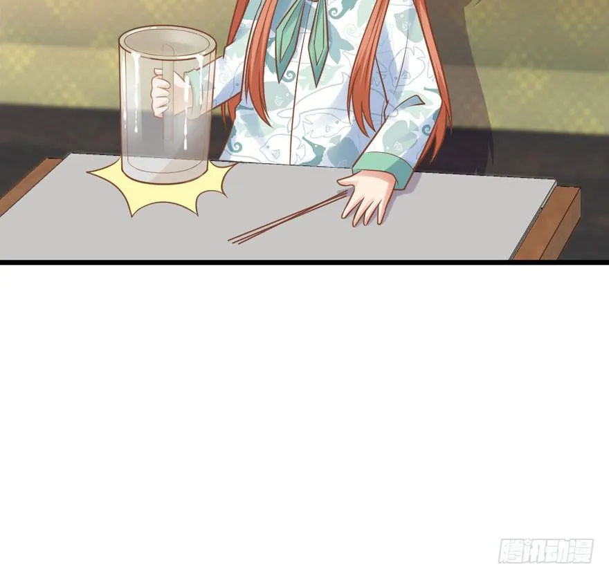 绝代单传 第14页