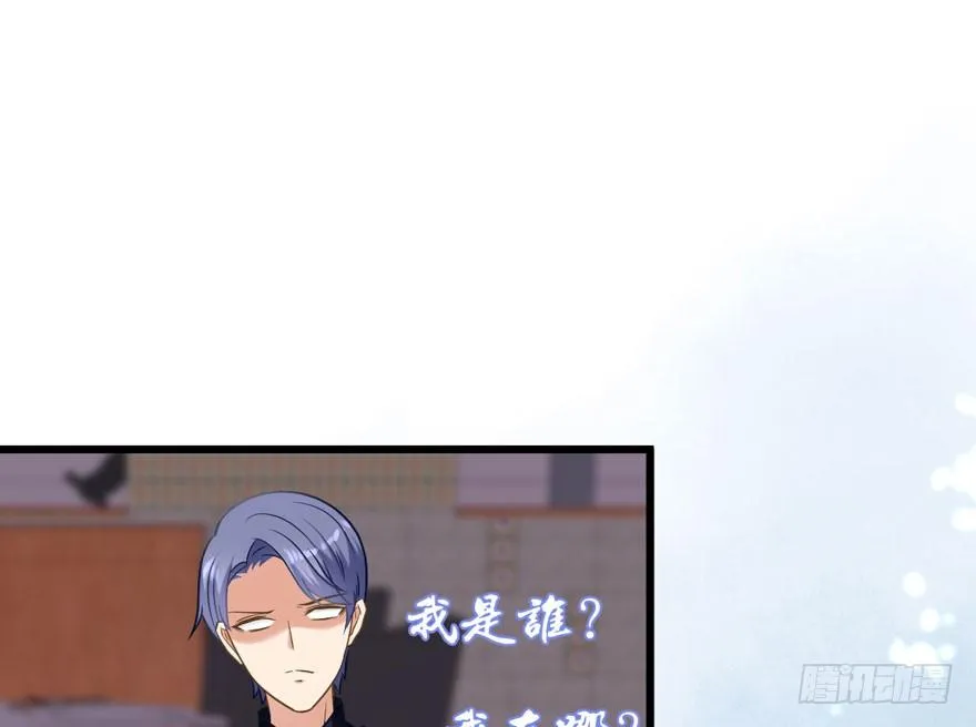 绝代单传 第15页