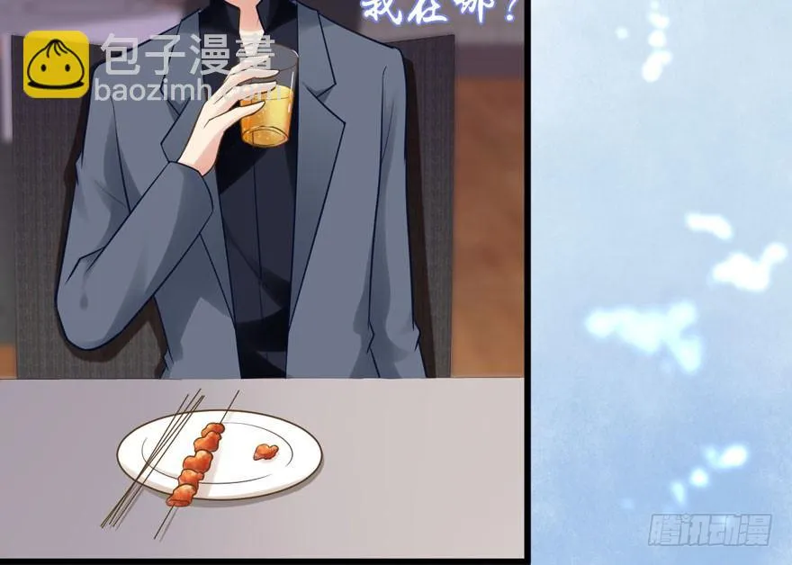 绝代单传 第16页