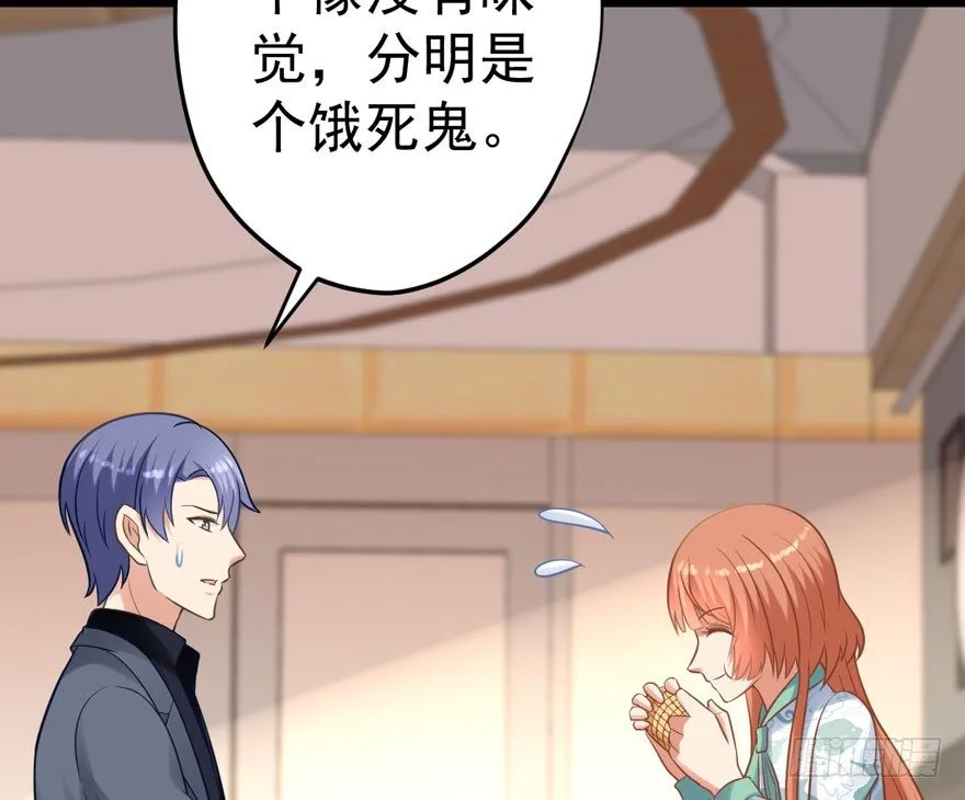 绝代单传 第18页