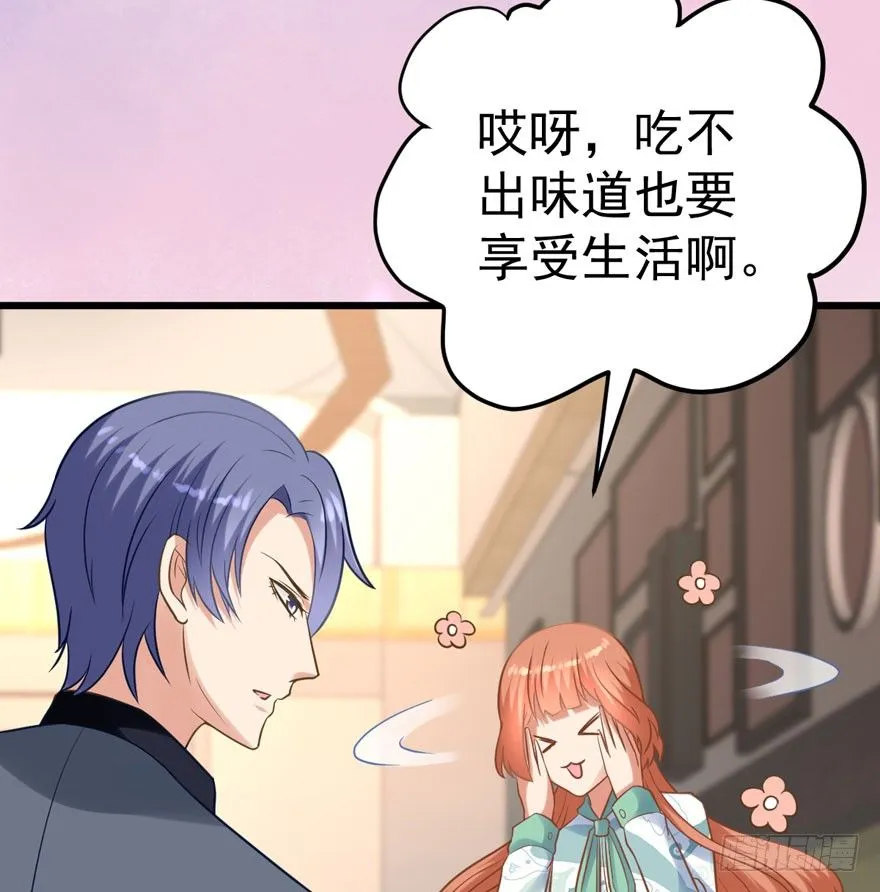 绝代单传 第20页