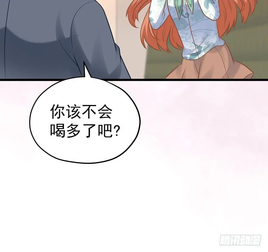 绝代单传 第21页