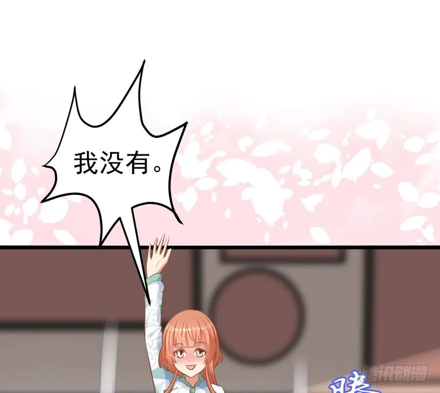 绝代单传 第22页