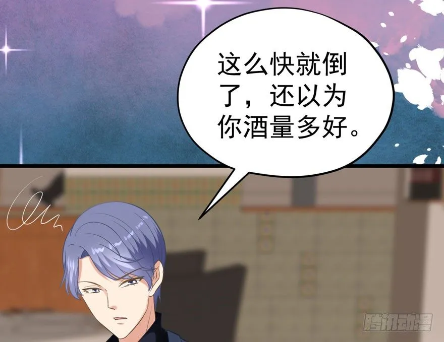 绝代单传 第25页