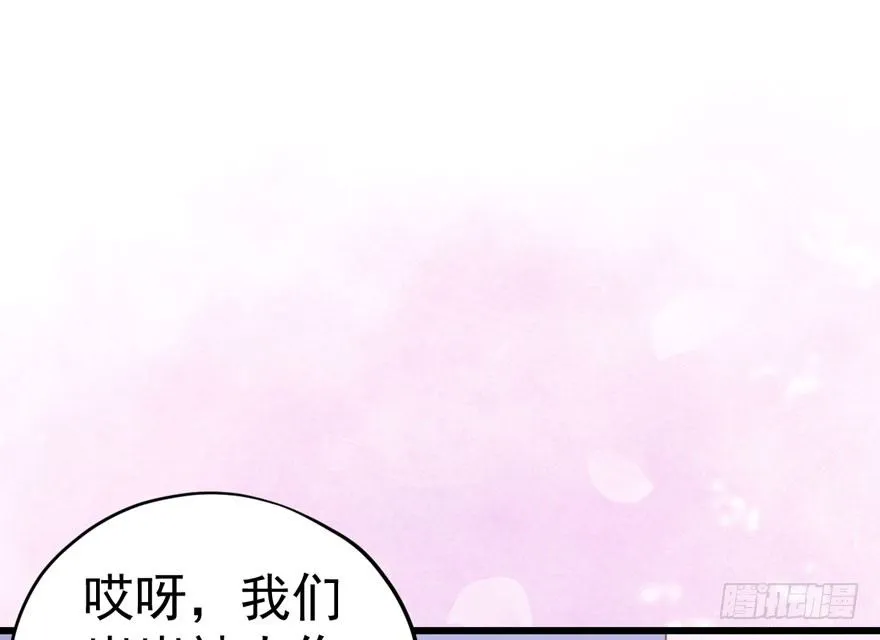 绝代单传 第35页