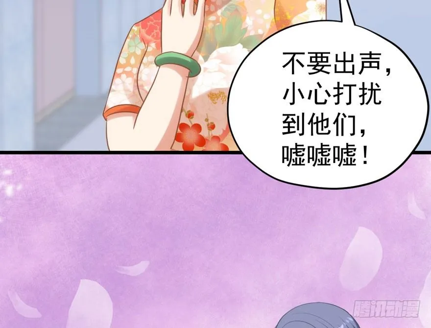 绝代单传 第37页