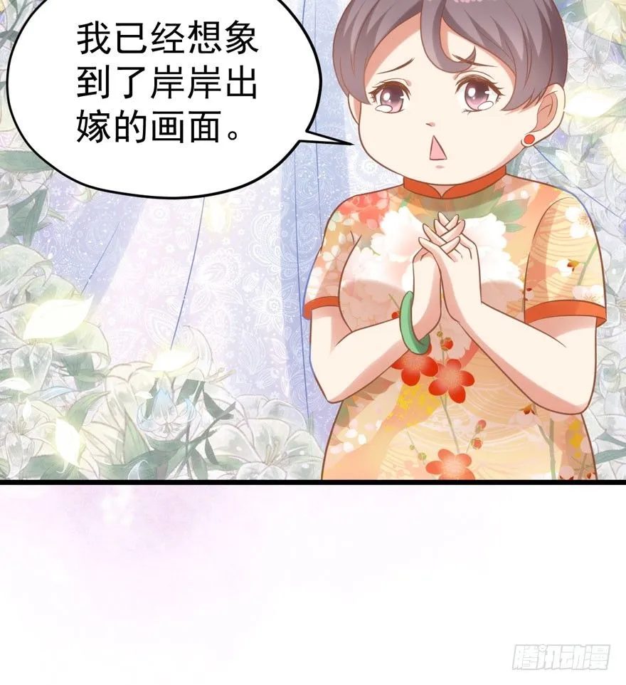 绝代单传 第40页