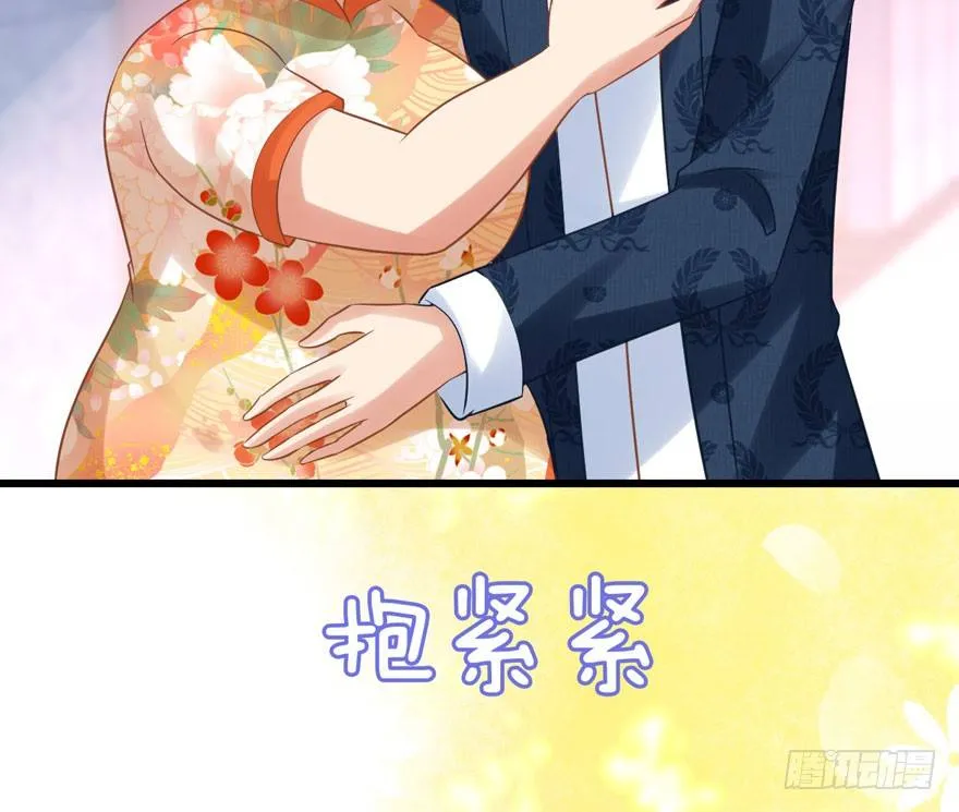 绝代单传 第43页