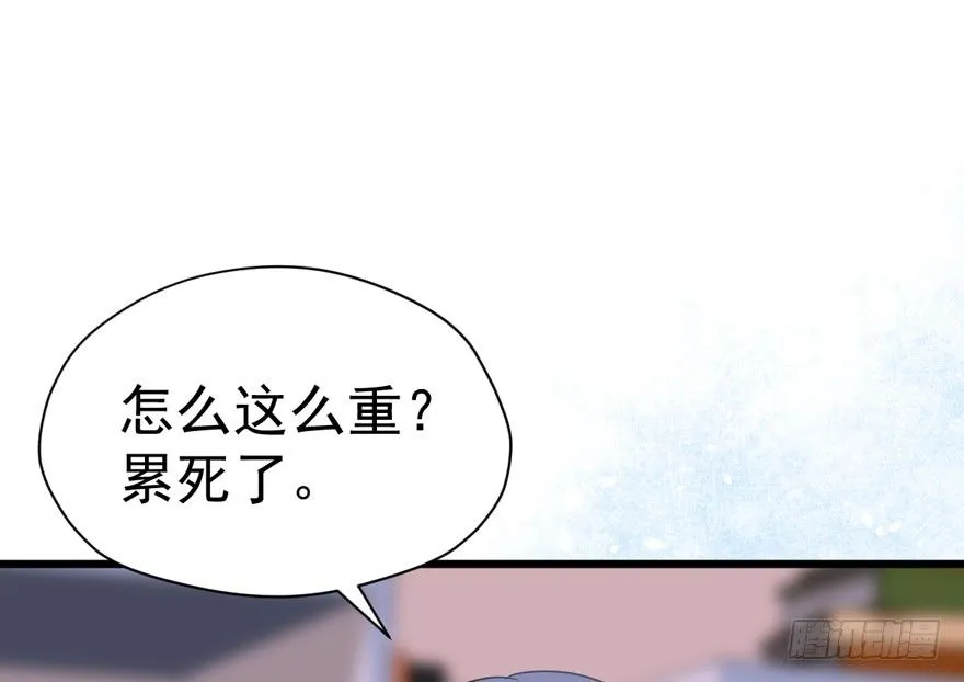 绝代单传 第48页