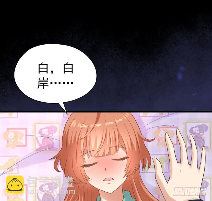绝代单传 第59页
