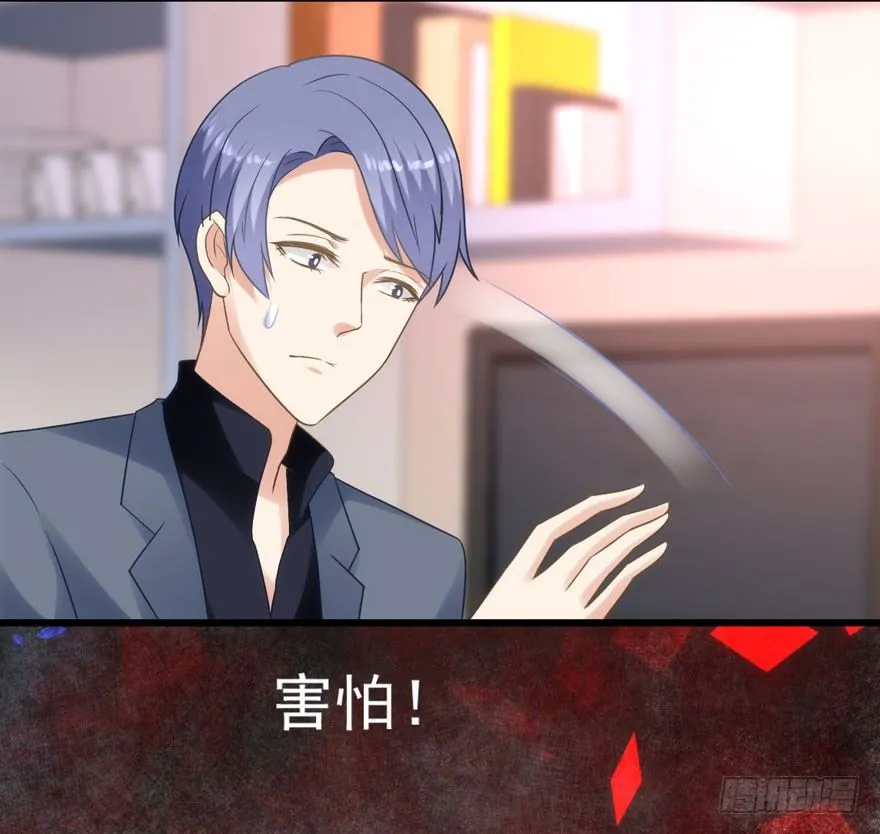 绝代单传 第68页