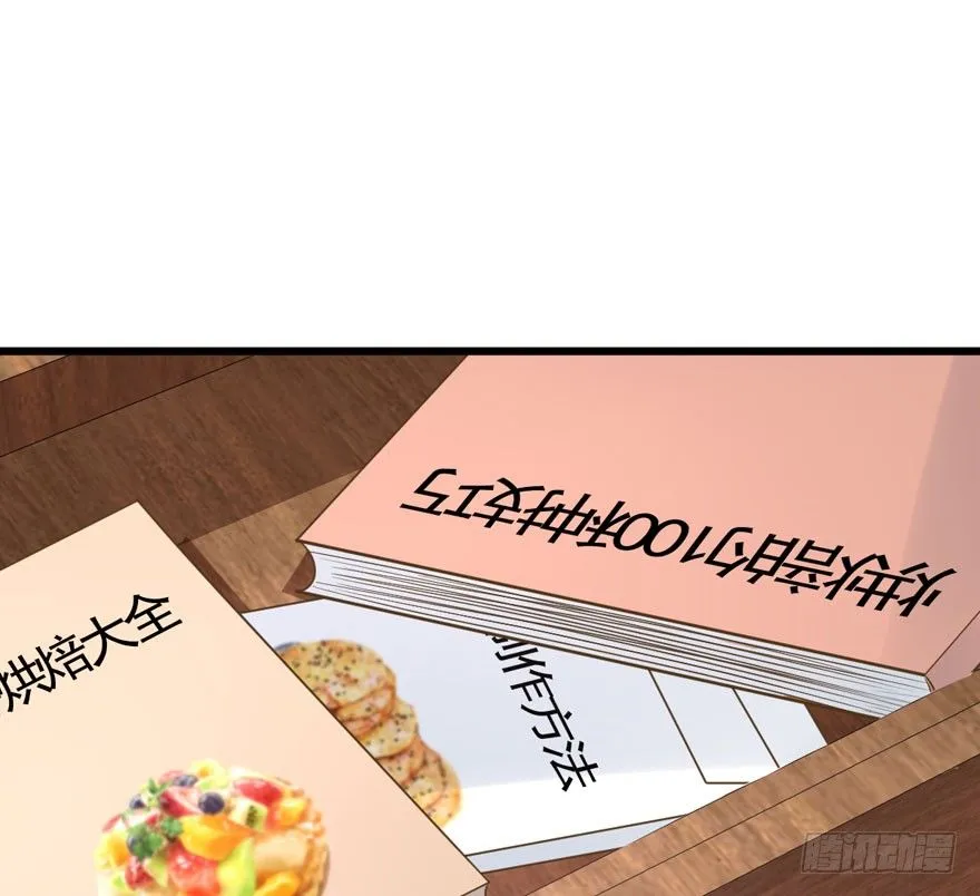 绝代单传 第72页