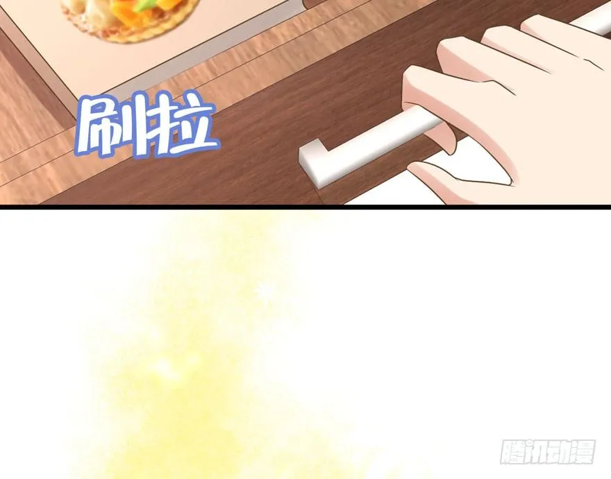 绝代单传 第73页