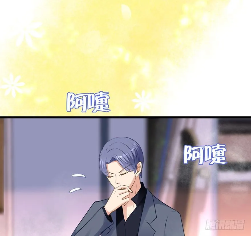 绝代单传 第76页