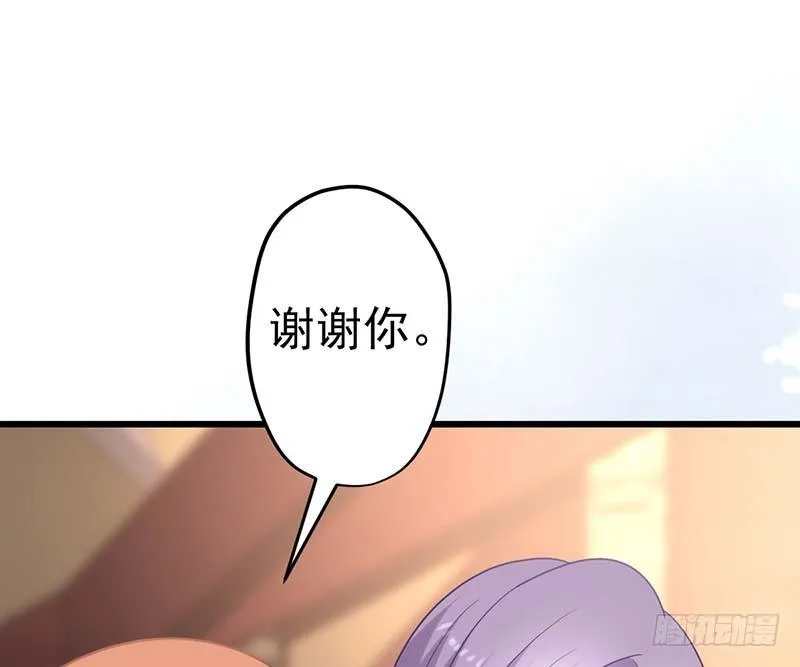 你的味觉可能有问题 第15页