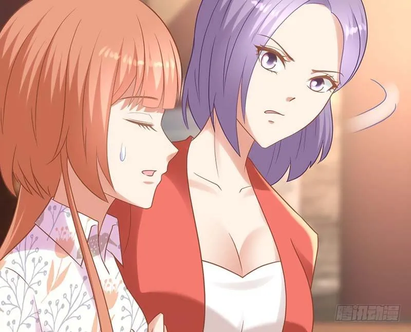 你的味觉可能有问题 第16页