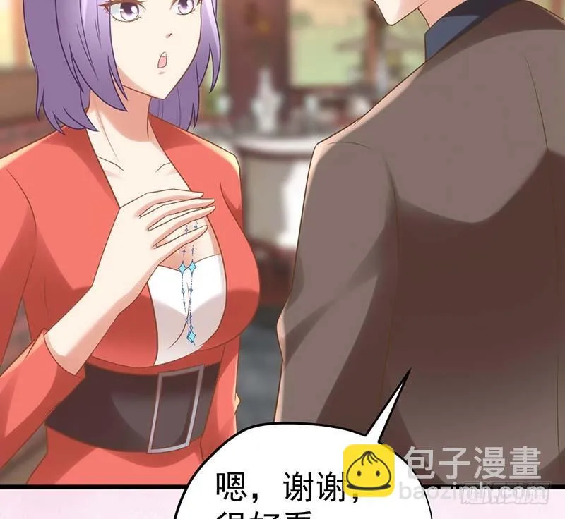 你的味觉可能有问题 第19页