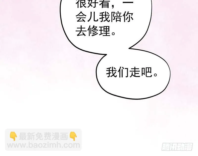 你的味觉可能有问题 第20页