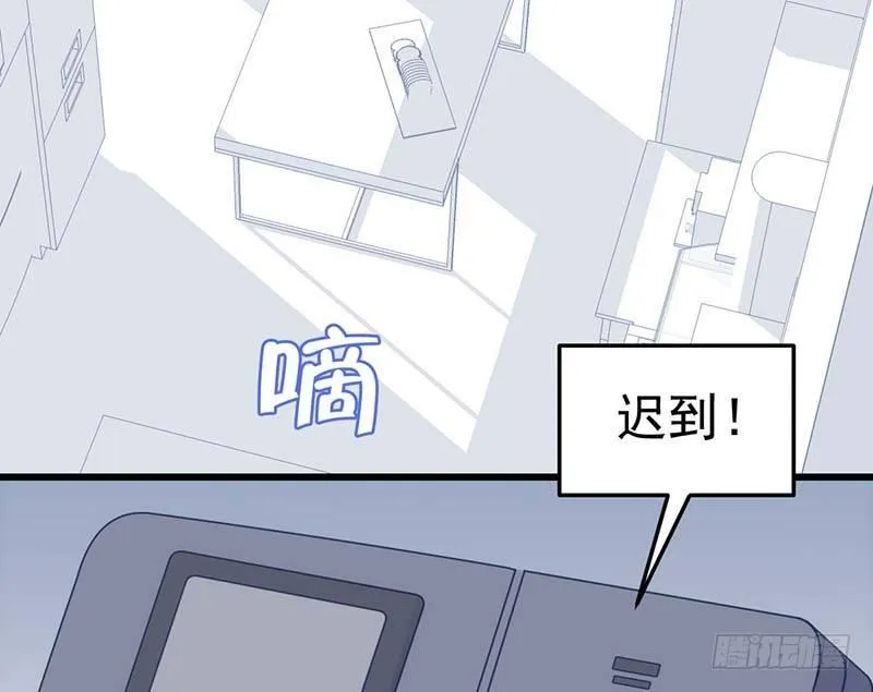 你的味觉可能有问题 第31页