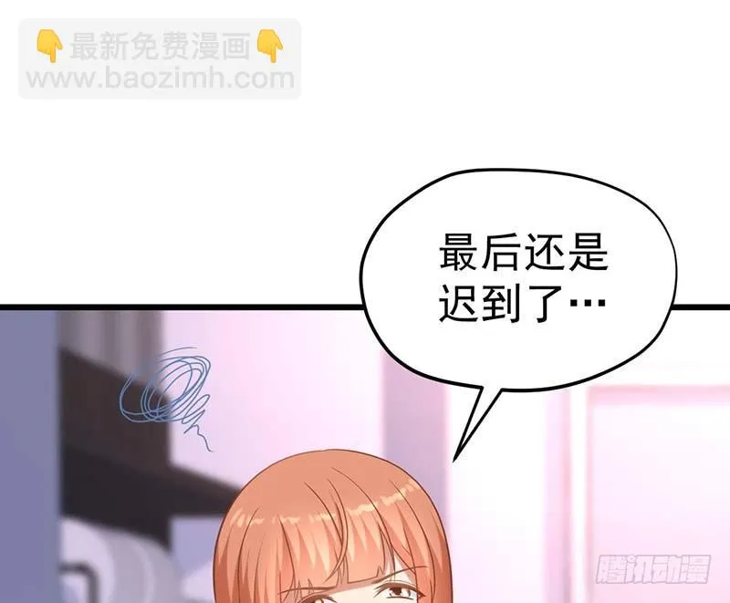 你的味觉可能有问题 第33页