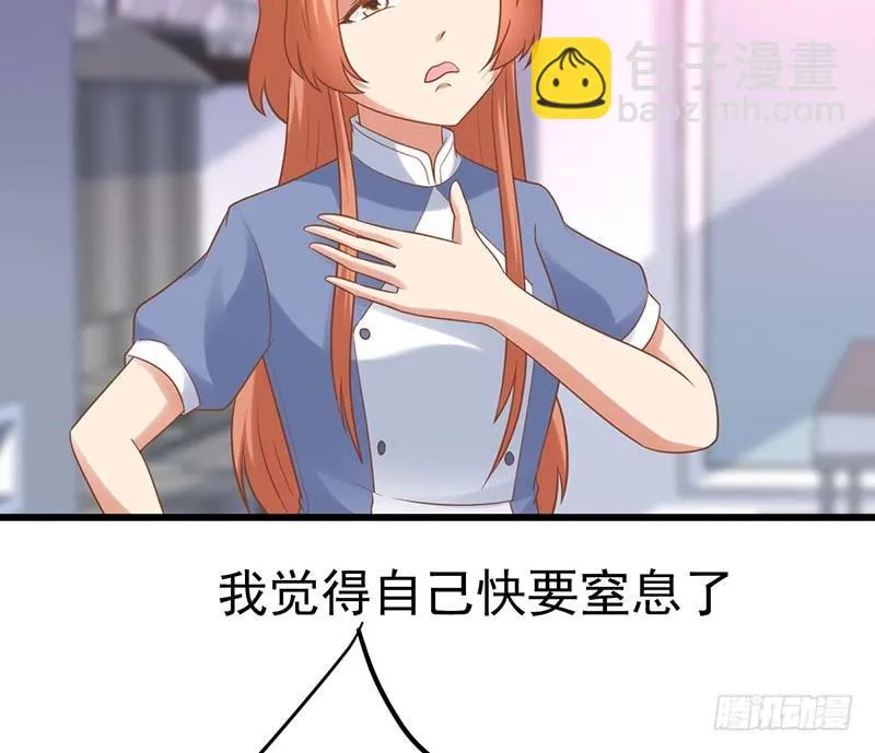 你的味觉可能有问题 第34页
