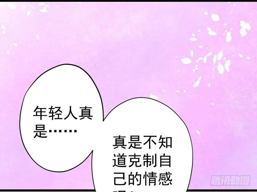 矮冬瓜飞机场 第4页
