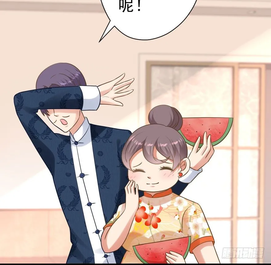 矮冬瓜飞机场 第5页