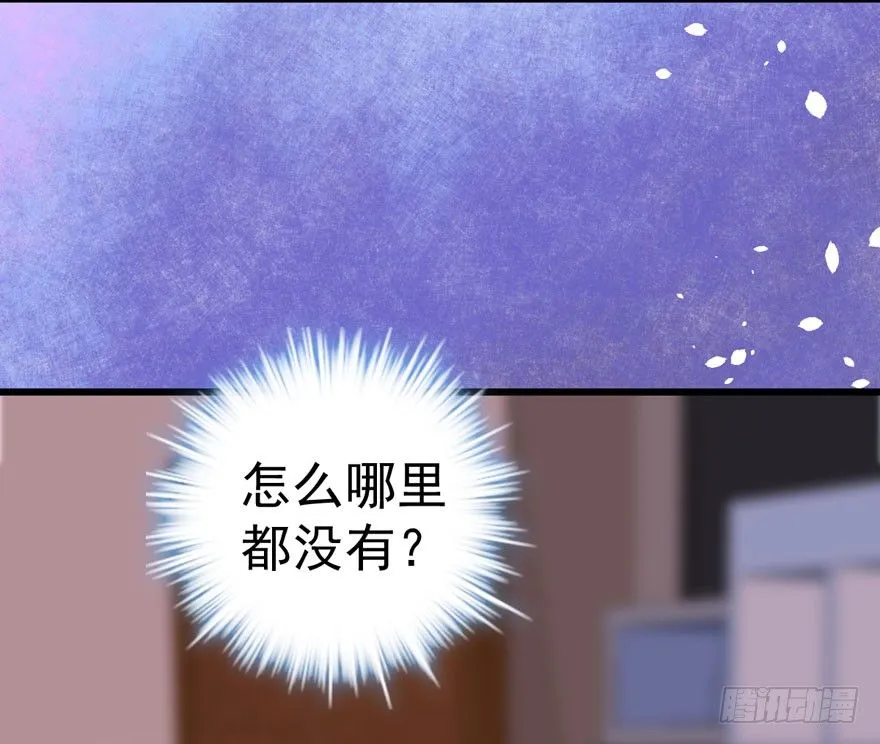 矮冬瓜飞机场 第6页