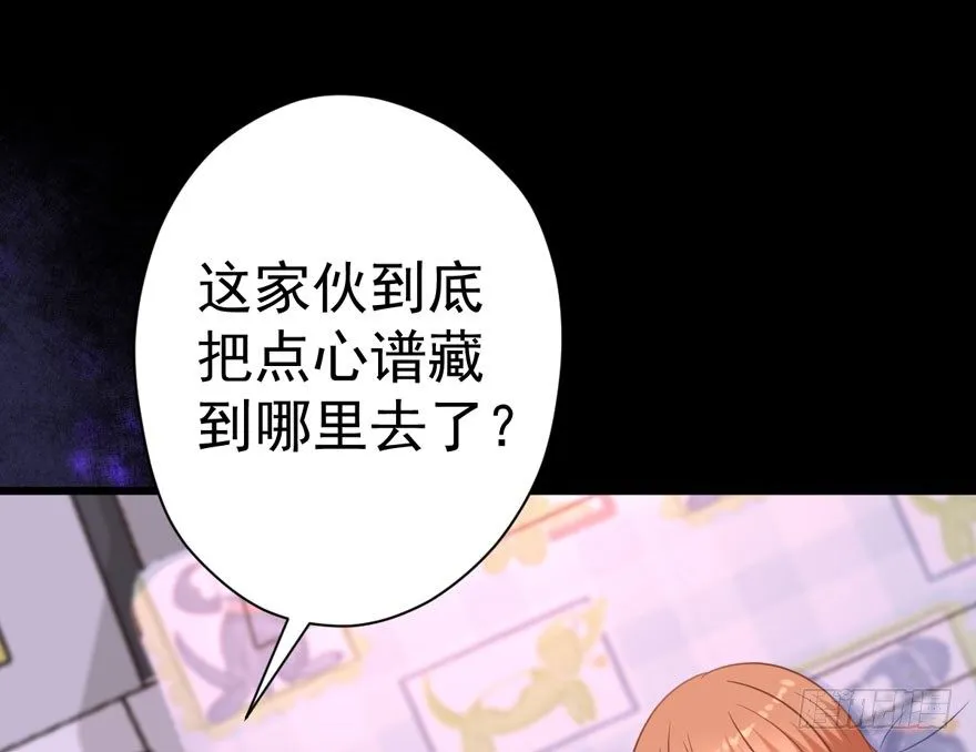 矮冬瓜飞机场 第9页