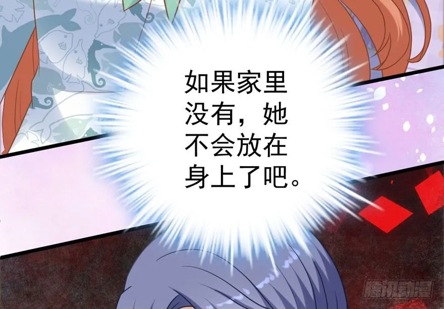 矮冬瓜飞机场 第13页