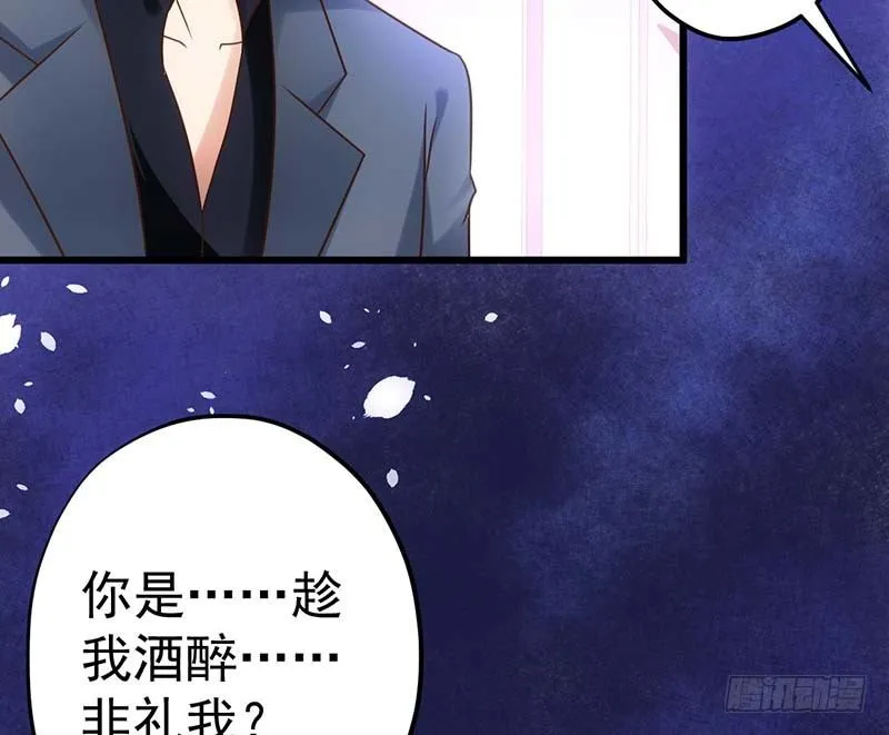 矮冬瓜飞机场 第25页