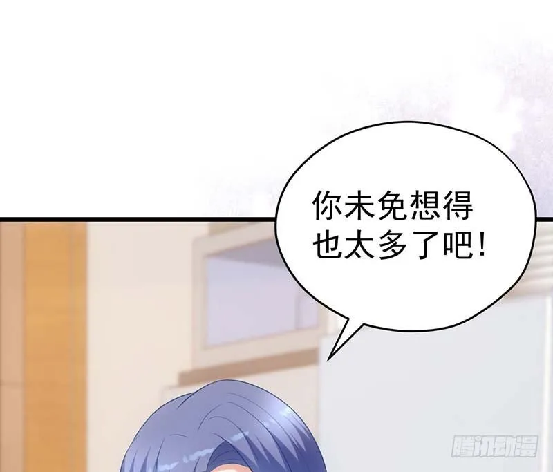矮冬瓜飞机场 第42页