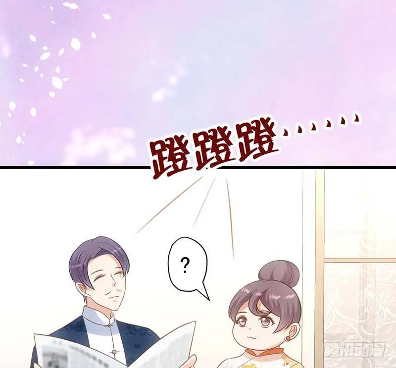 矮冬瓜飞机场 第52页