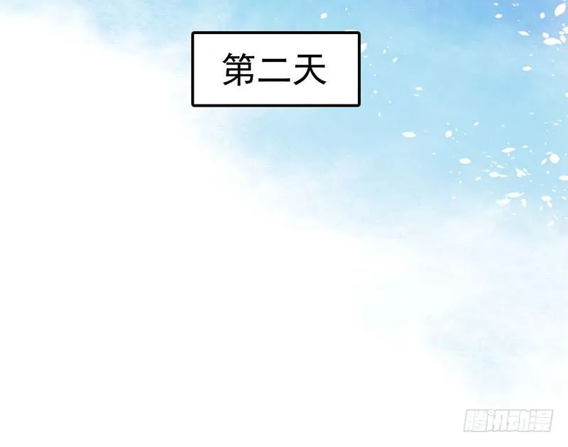 矮冬瓜飞机场 第66页