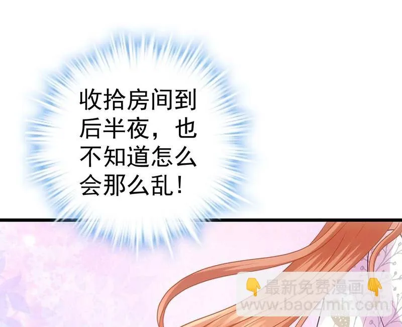 矮冬瓜飞机场 第67页