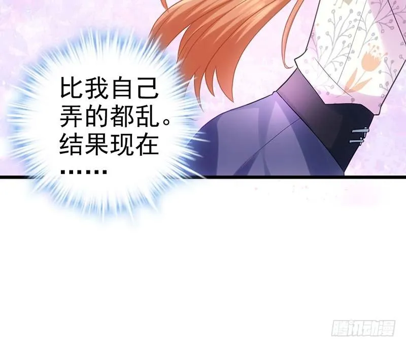 矮冬瓜飞机场 第68页