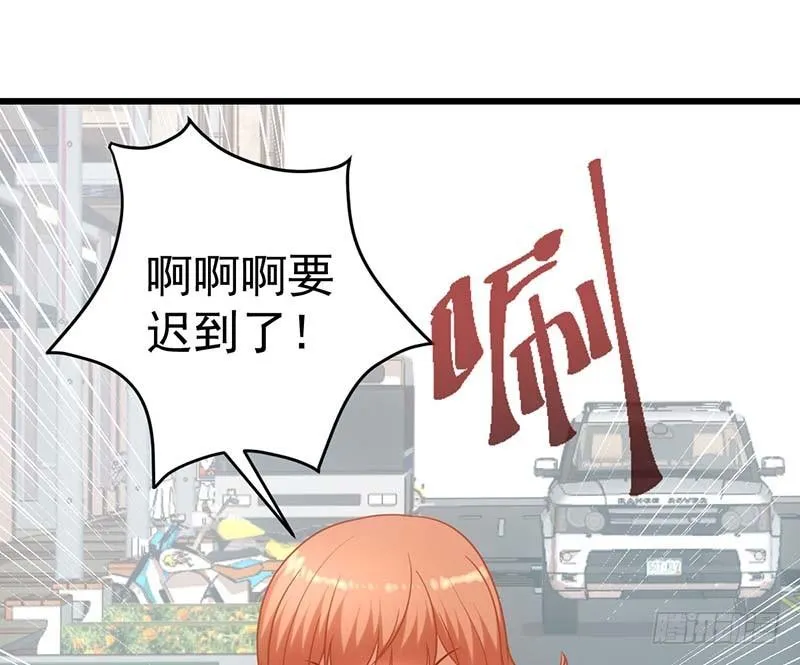 矮冬瓜飞机场 第69页