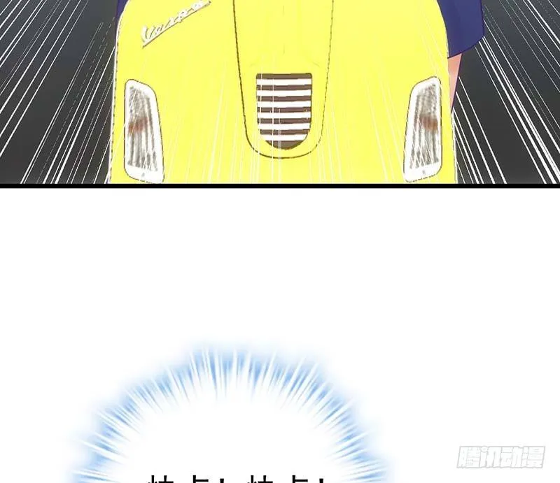 矮冬瓜飞机场 第71页