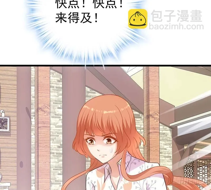 矮冬瓜飞机场 第72页