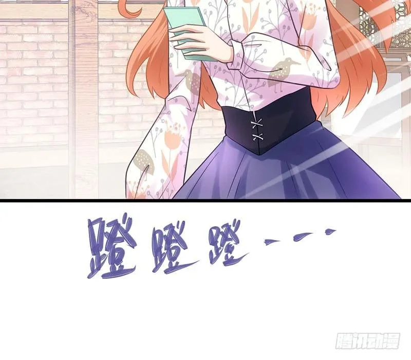 矮冬瓜飞机场 第73页