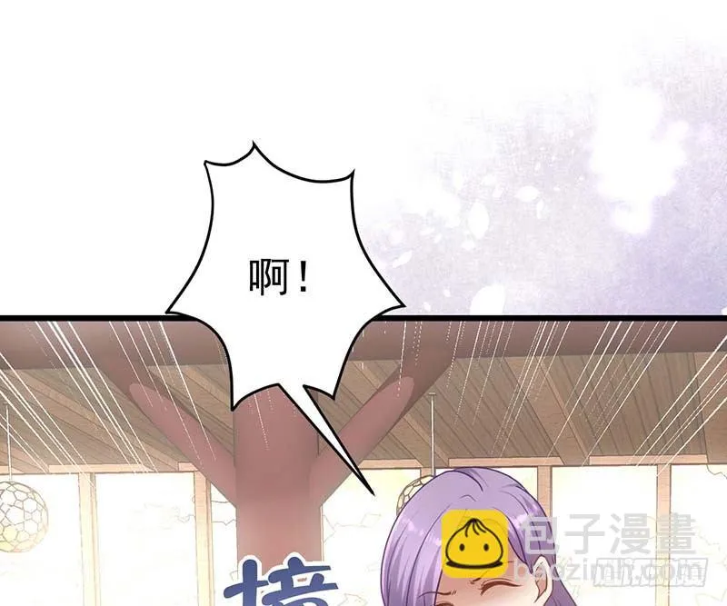 矮冬瓜飞机场 第74页
