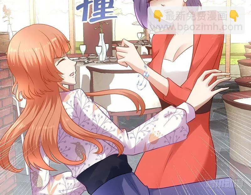 矮冬瓜飞机场 第75页