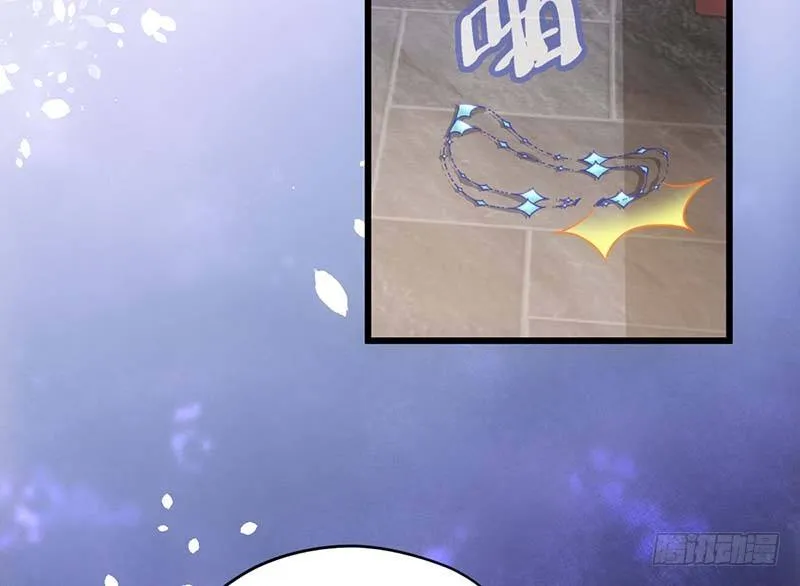 矮冬瓜飞机场 第77页