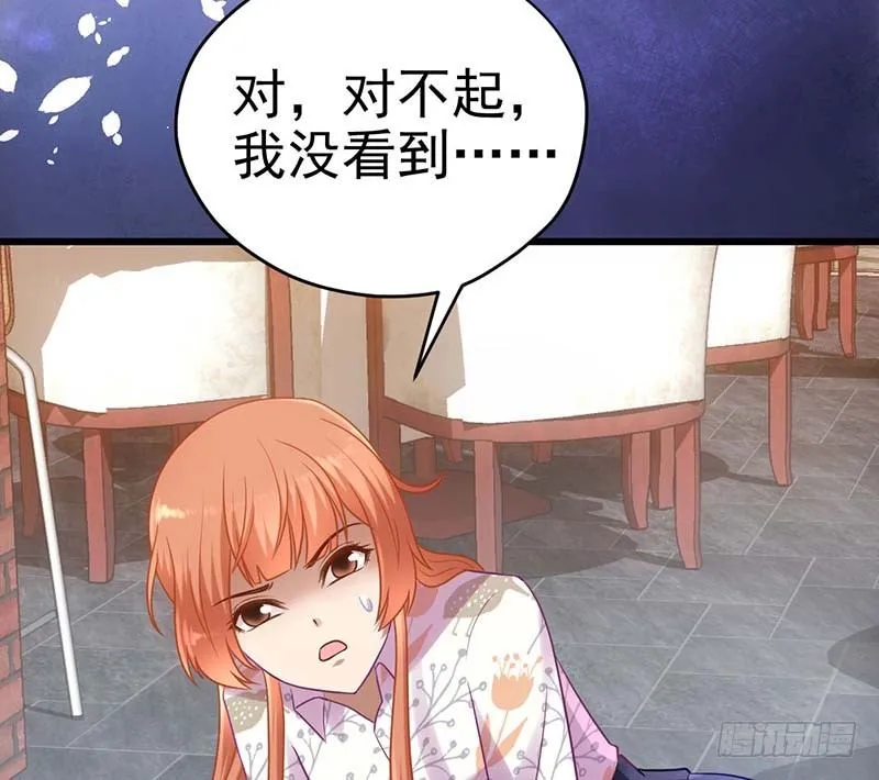 矮冬瓜飞机场 第78页