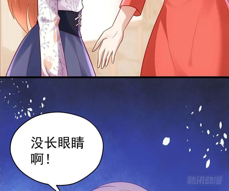 矮冬瓜飞机场 第82页