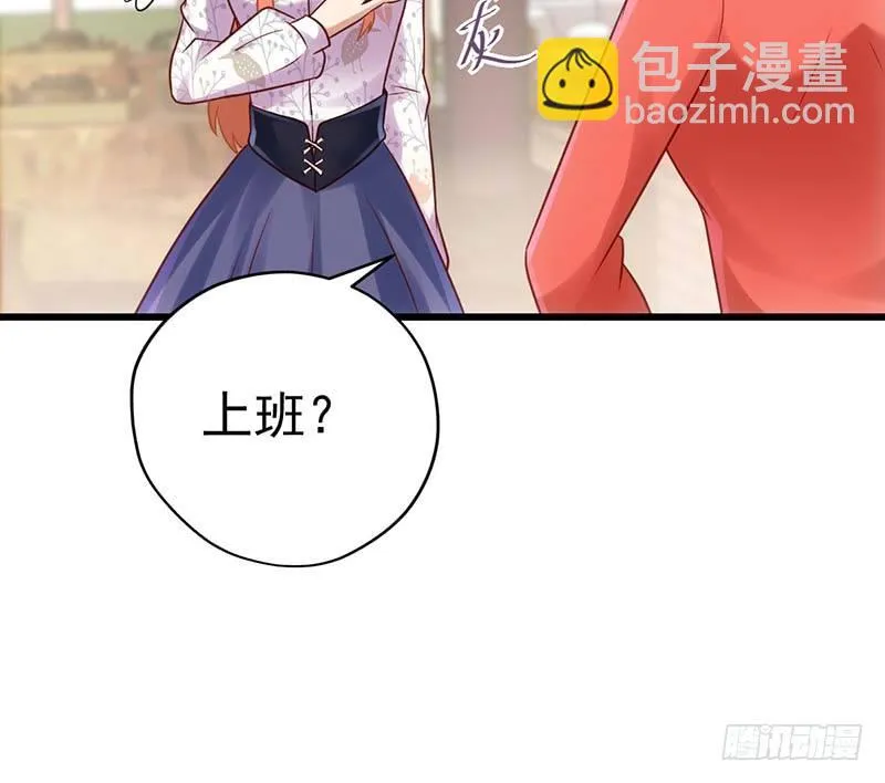 矮冬瓜飞机场 第86页